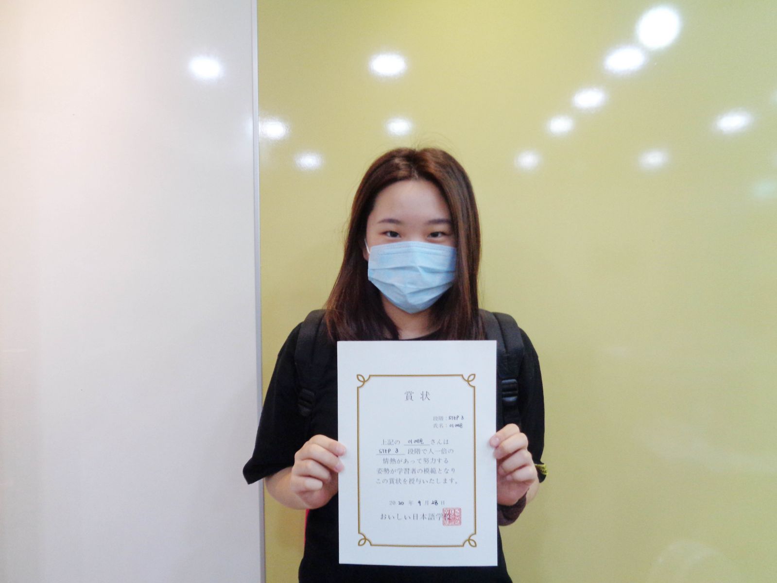 2020년 9월 이예은.jpg