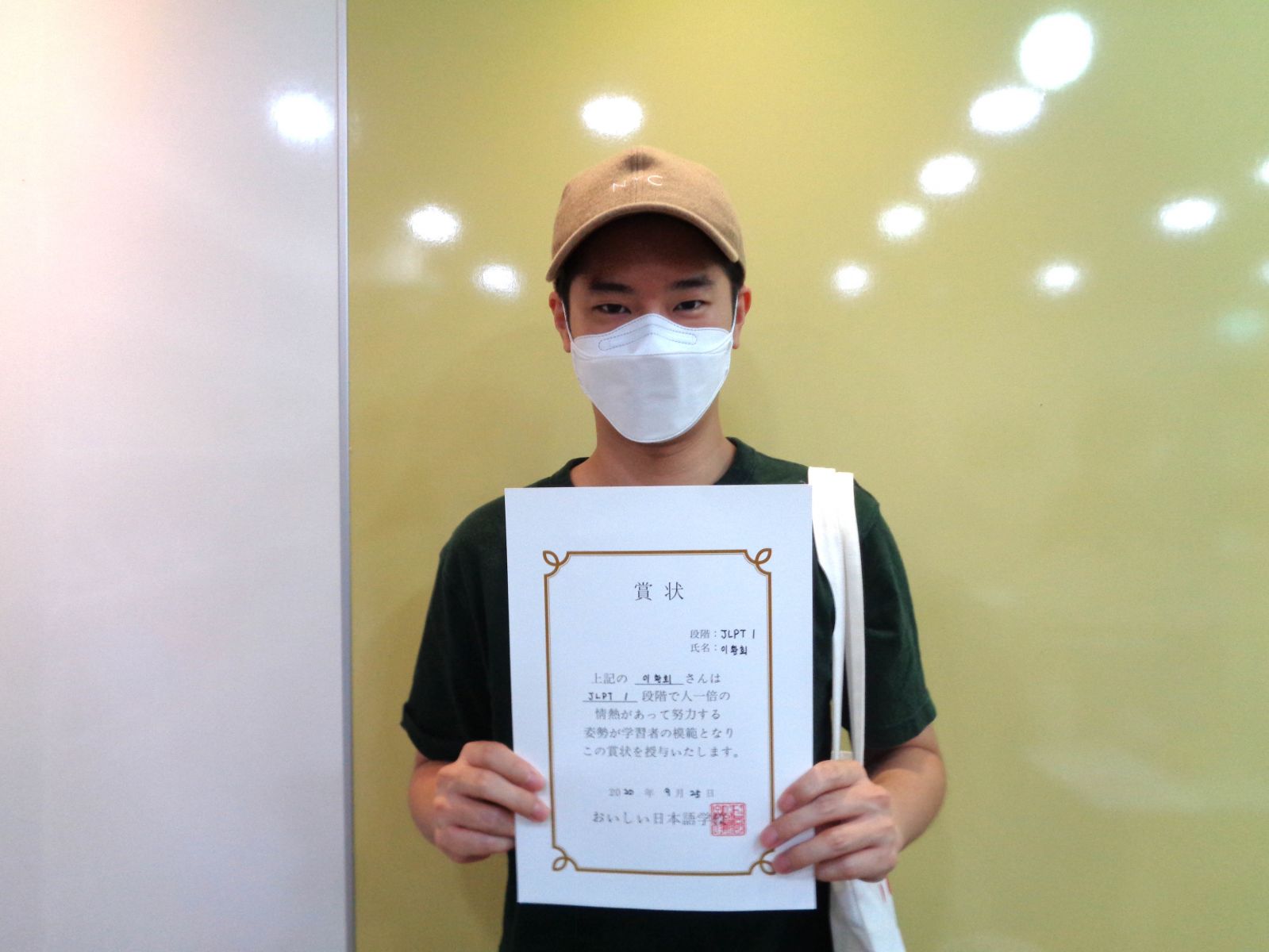 2020년 9월 이환희.jpg