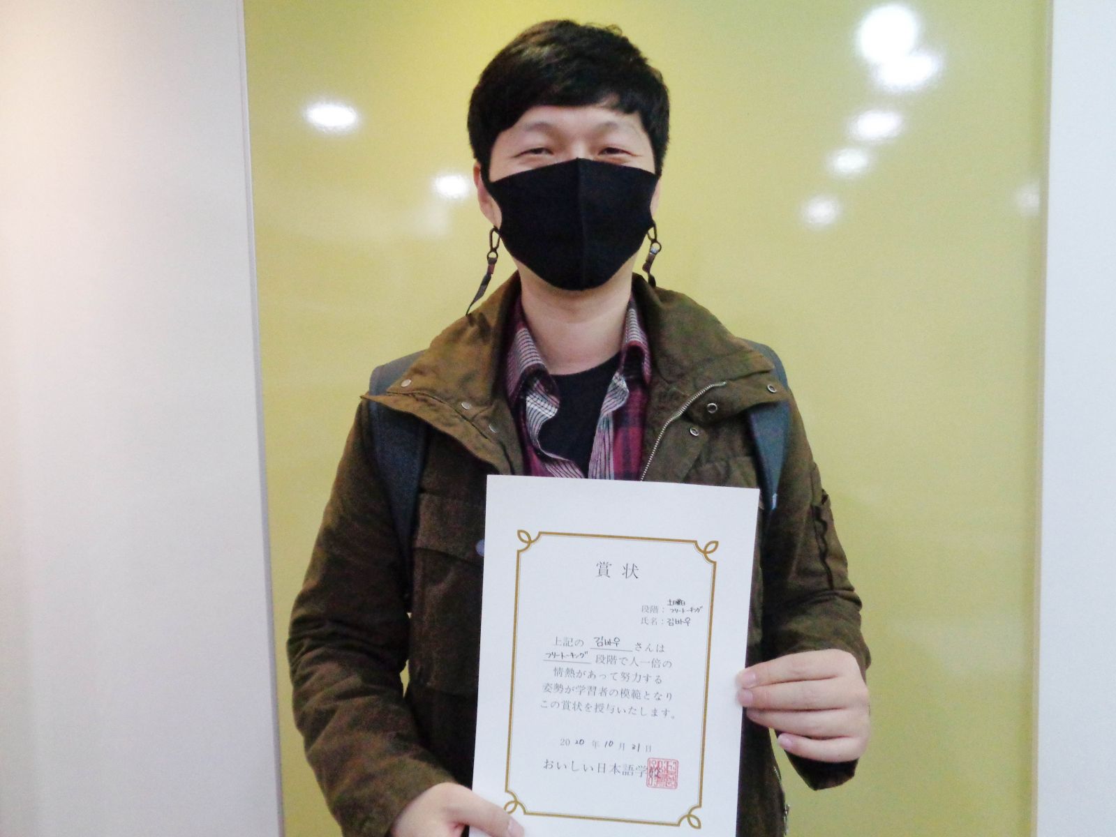 2020년 10월 김바우.jpg