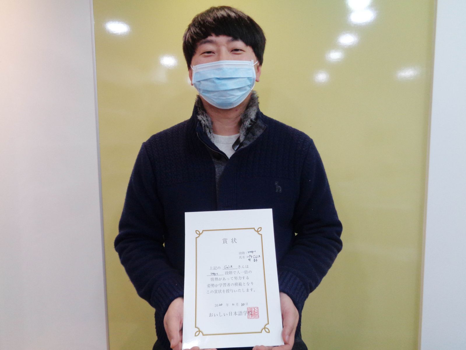 2020년 11월 박준수.jpg