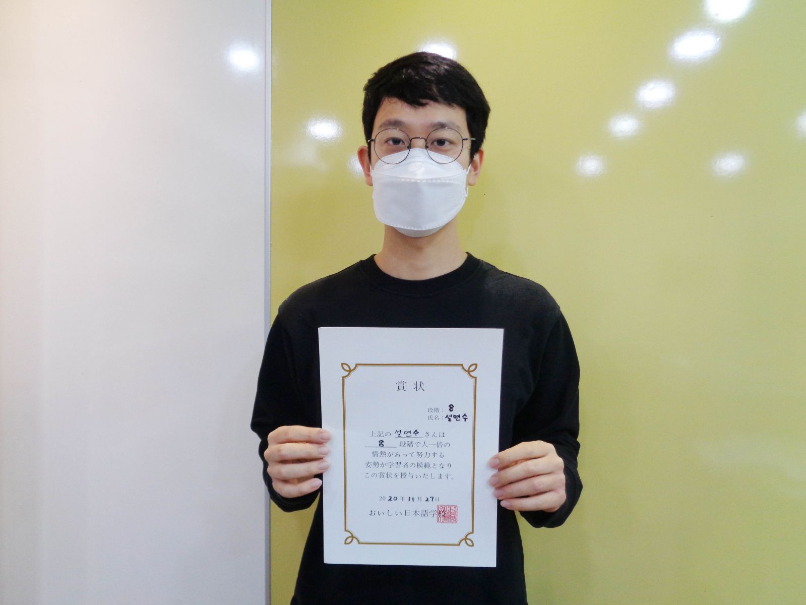 2020년 11월 설연수.jpg