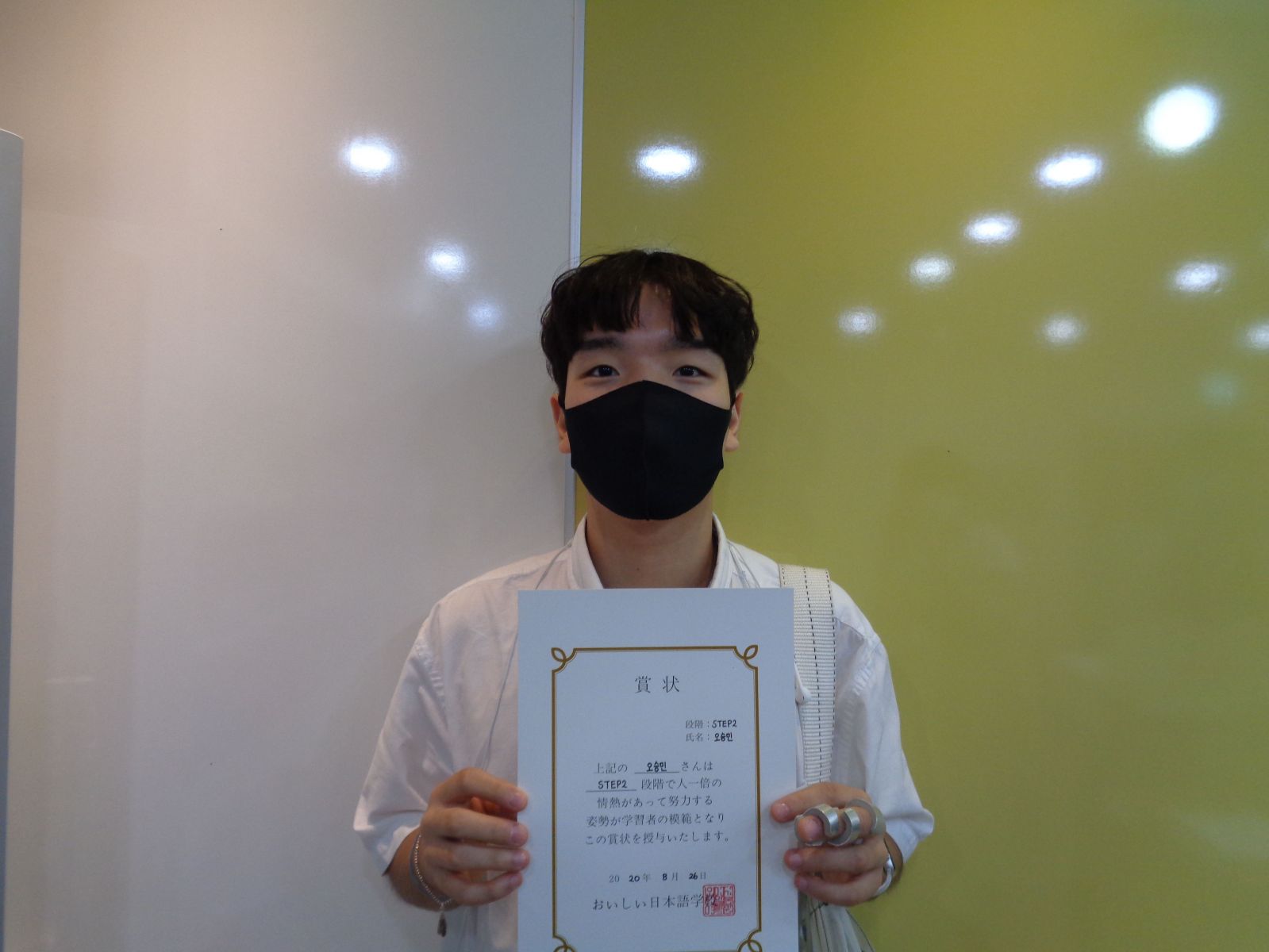 2020년 8월 오승민.jpg