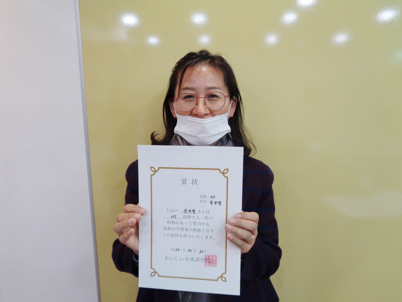 2020년 10월 강아영.jpg