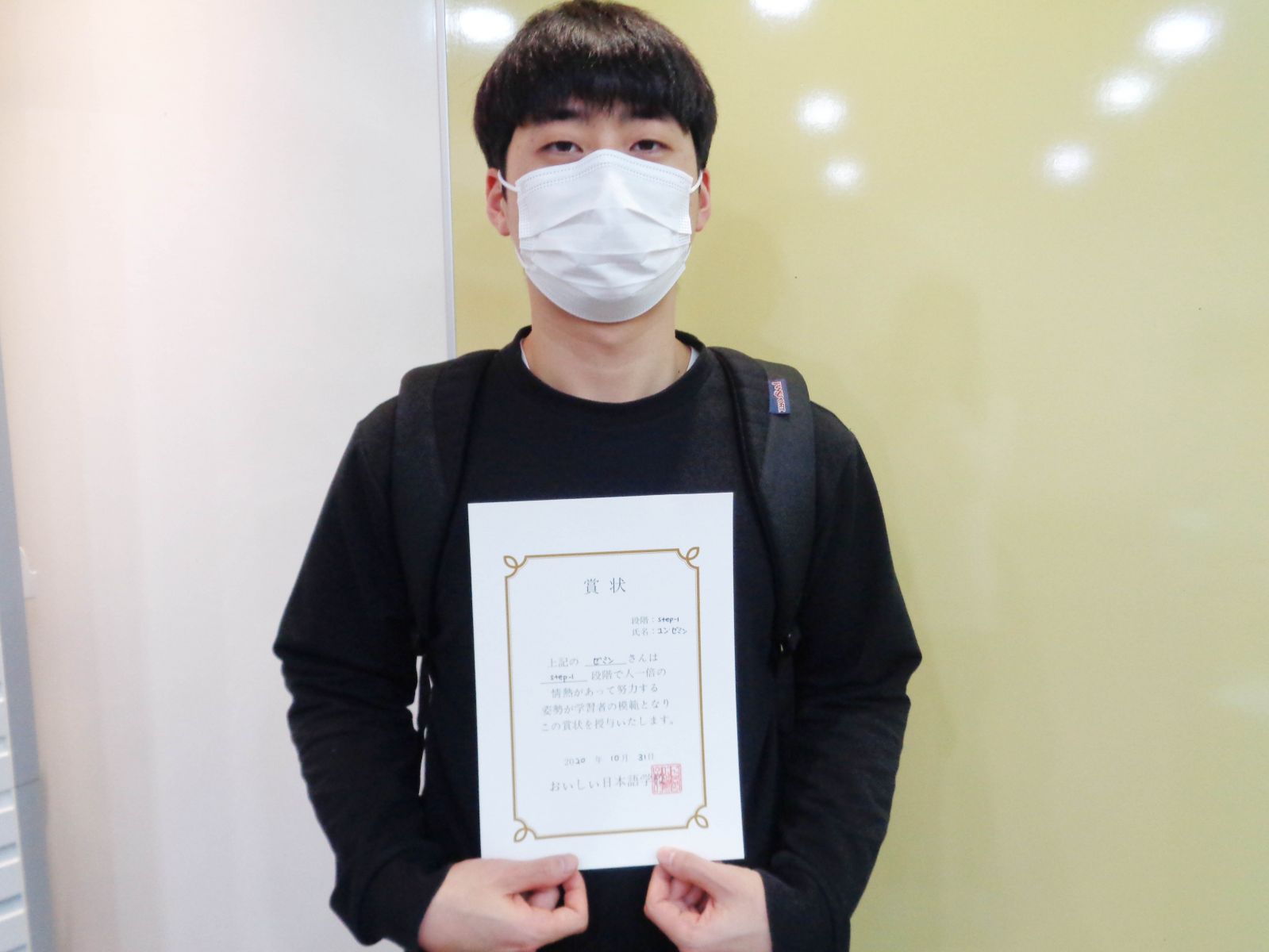 2020년 10월 윤재민.jpg