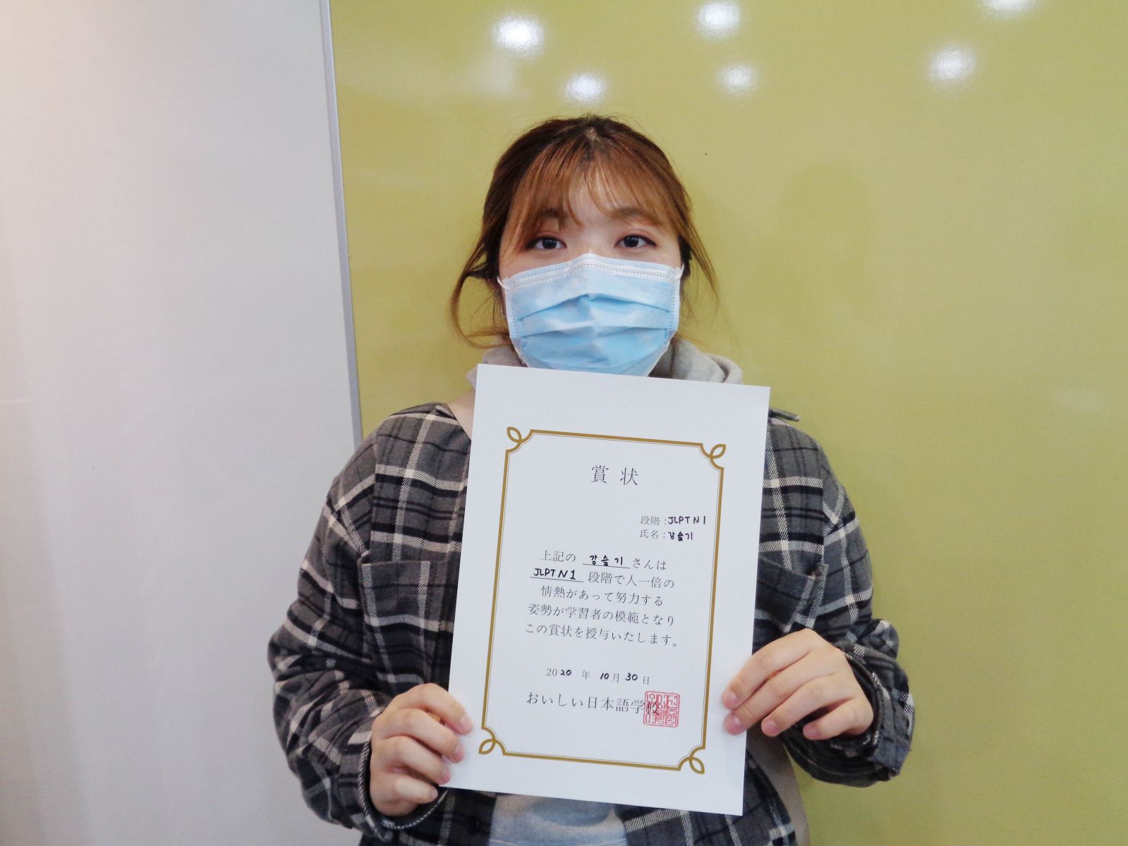 2020년 10월 강슬기.jpg