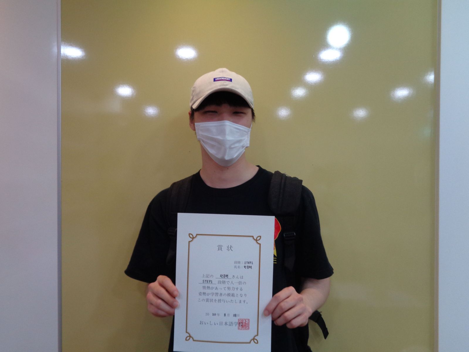 2020년 8월 한준혁.jpg