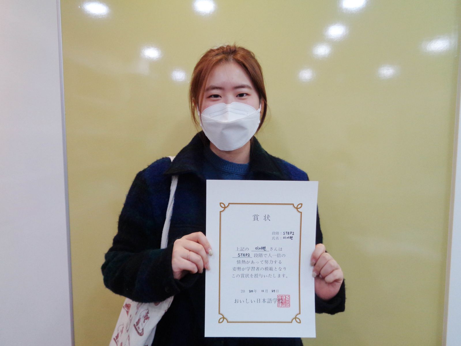 2020년 11월 이서현.jpg