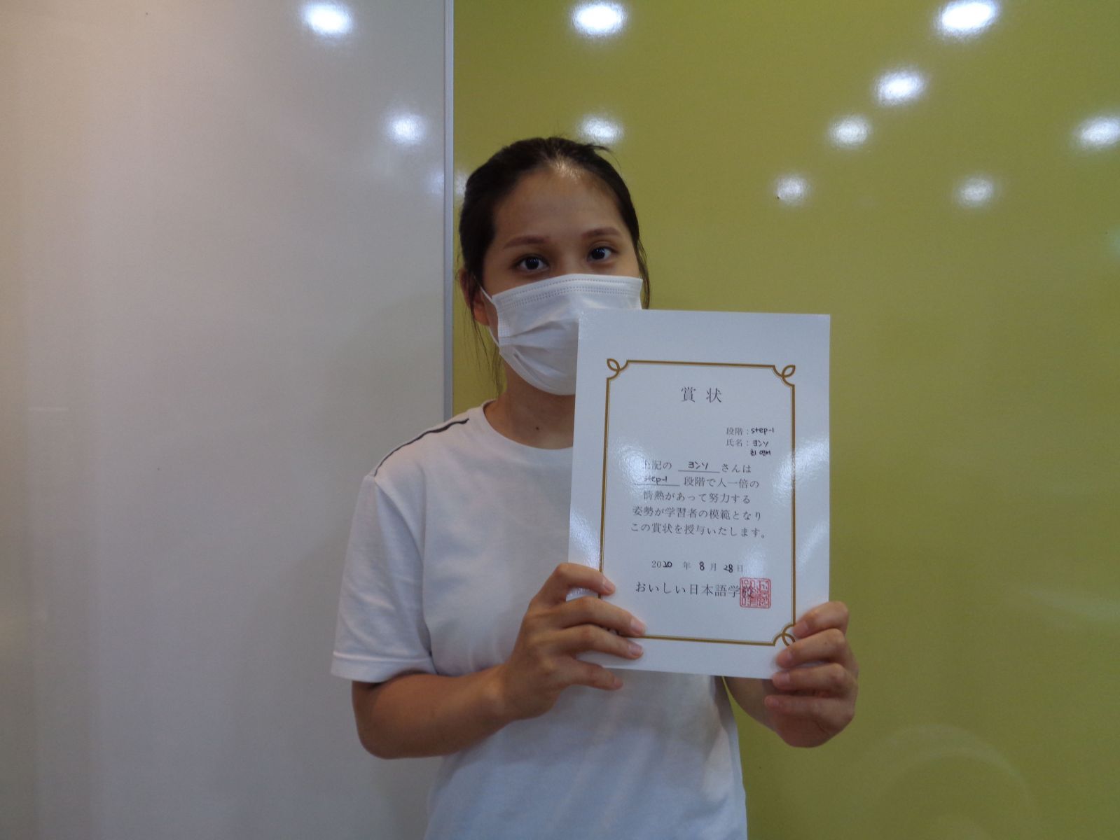 2020년 8월 최연서.jpg