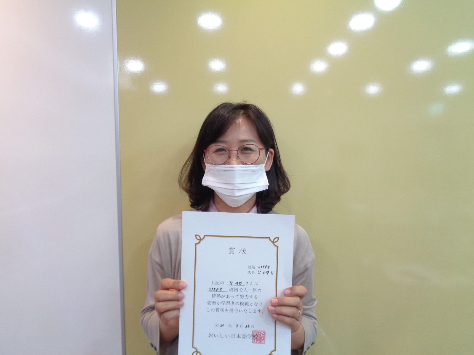 2020년8월 강아영.jpg