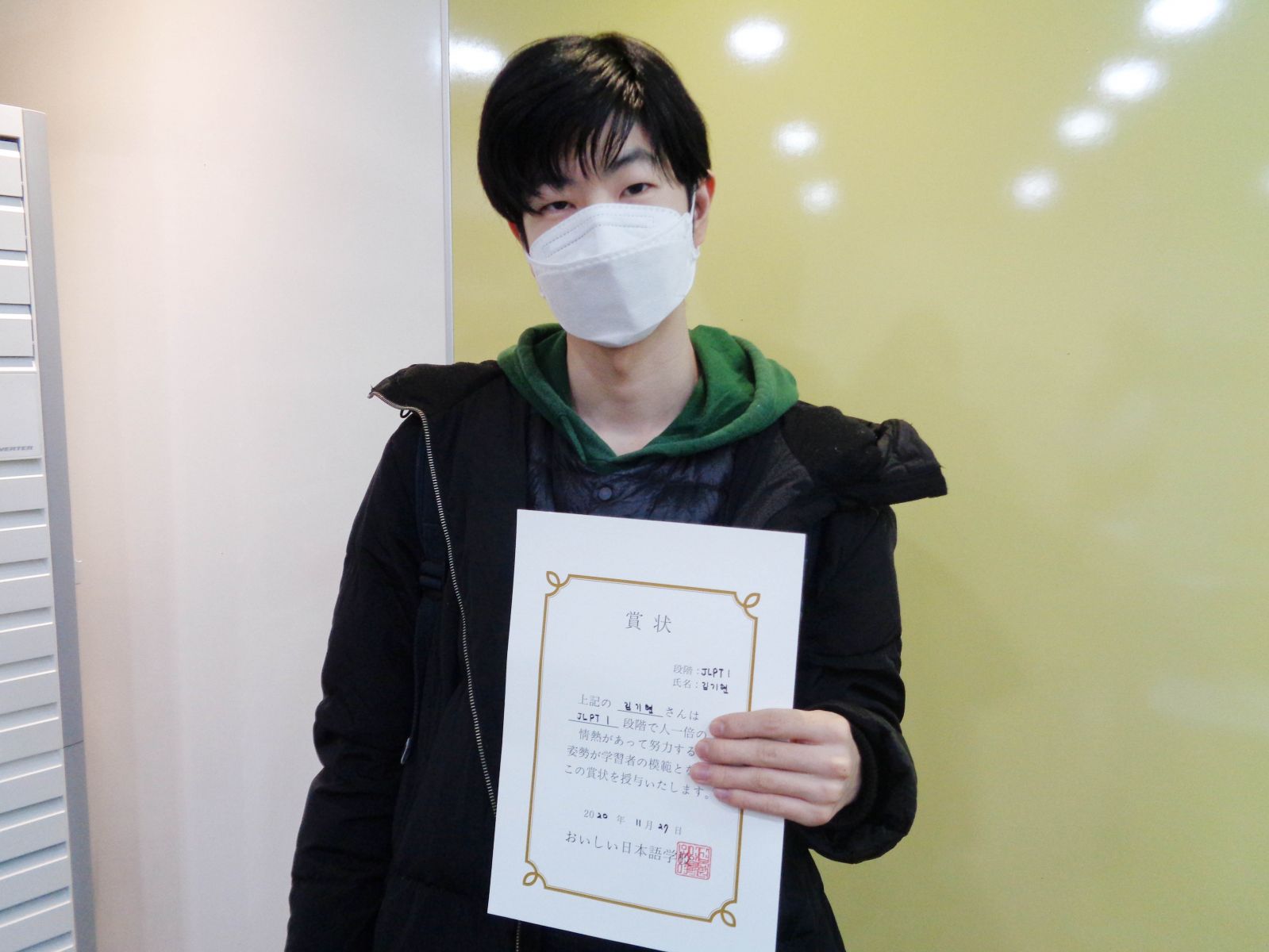 2020년 11월 김기현.jpg