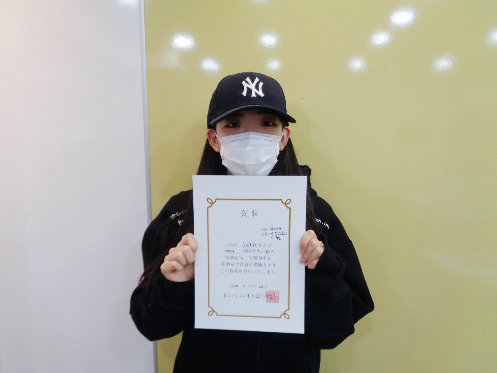 2020년 11월 이정현.jpg