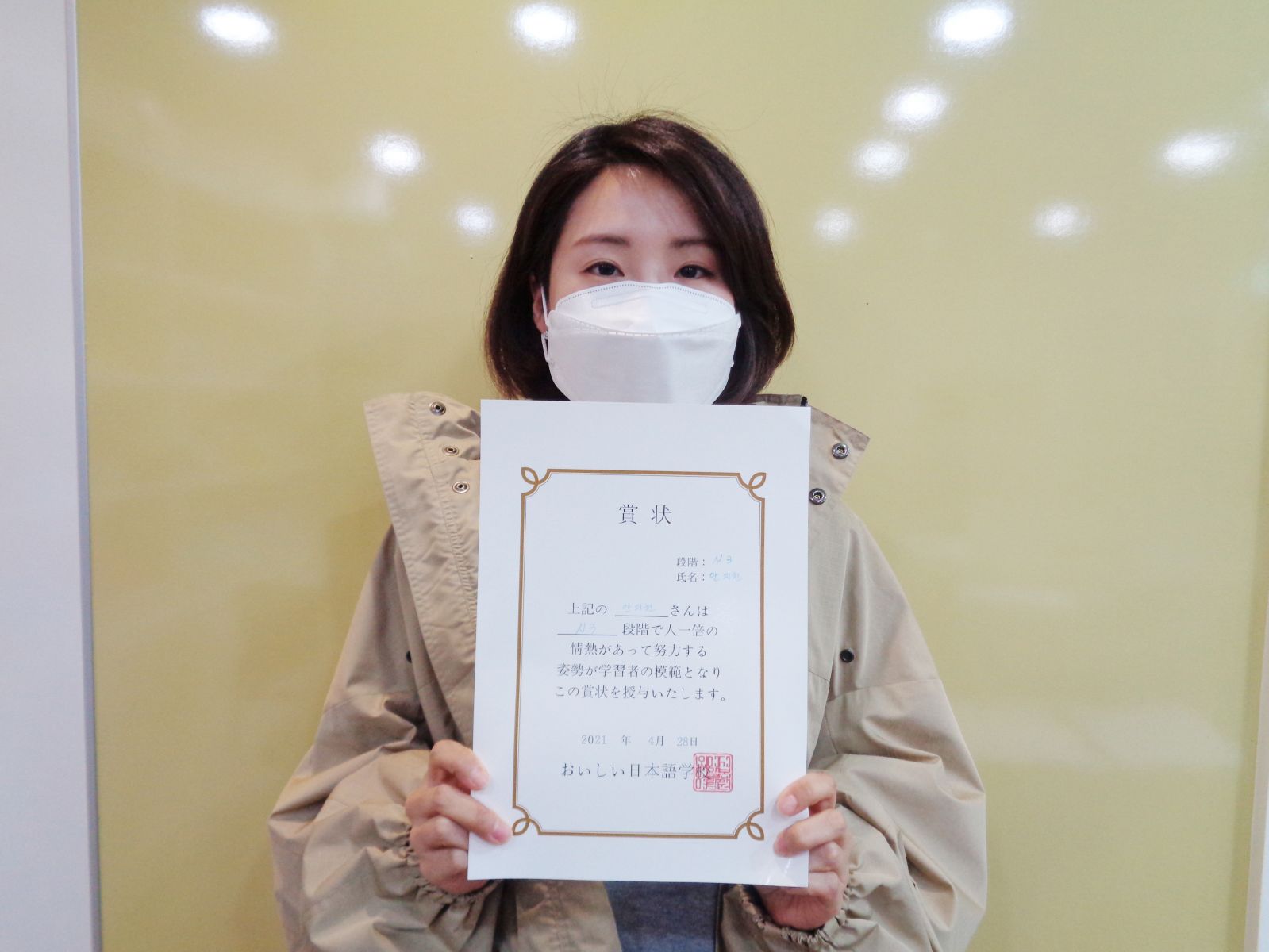 2021년 4월 안지현.jpg