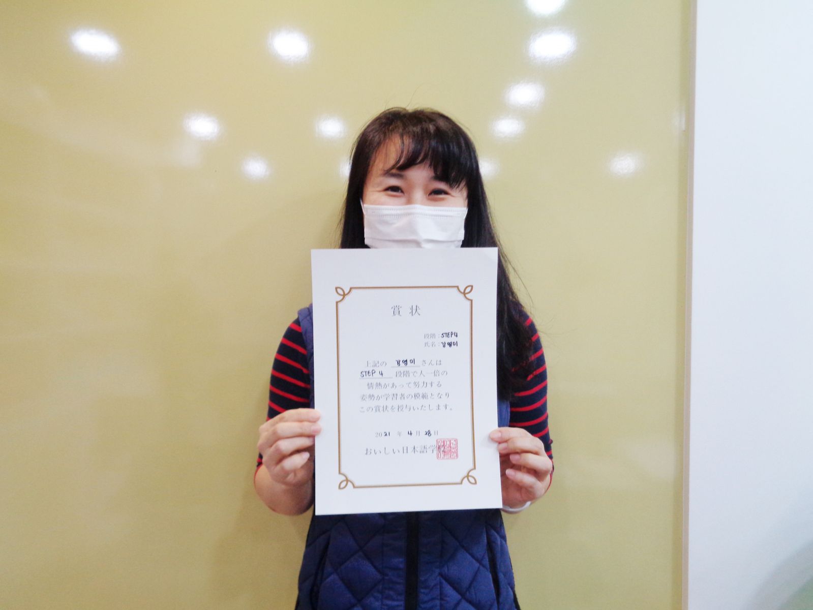 2021년 4월 강영미.jpg