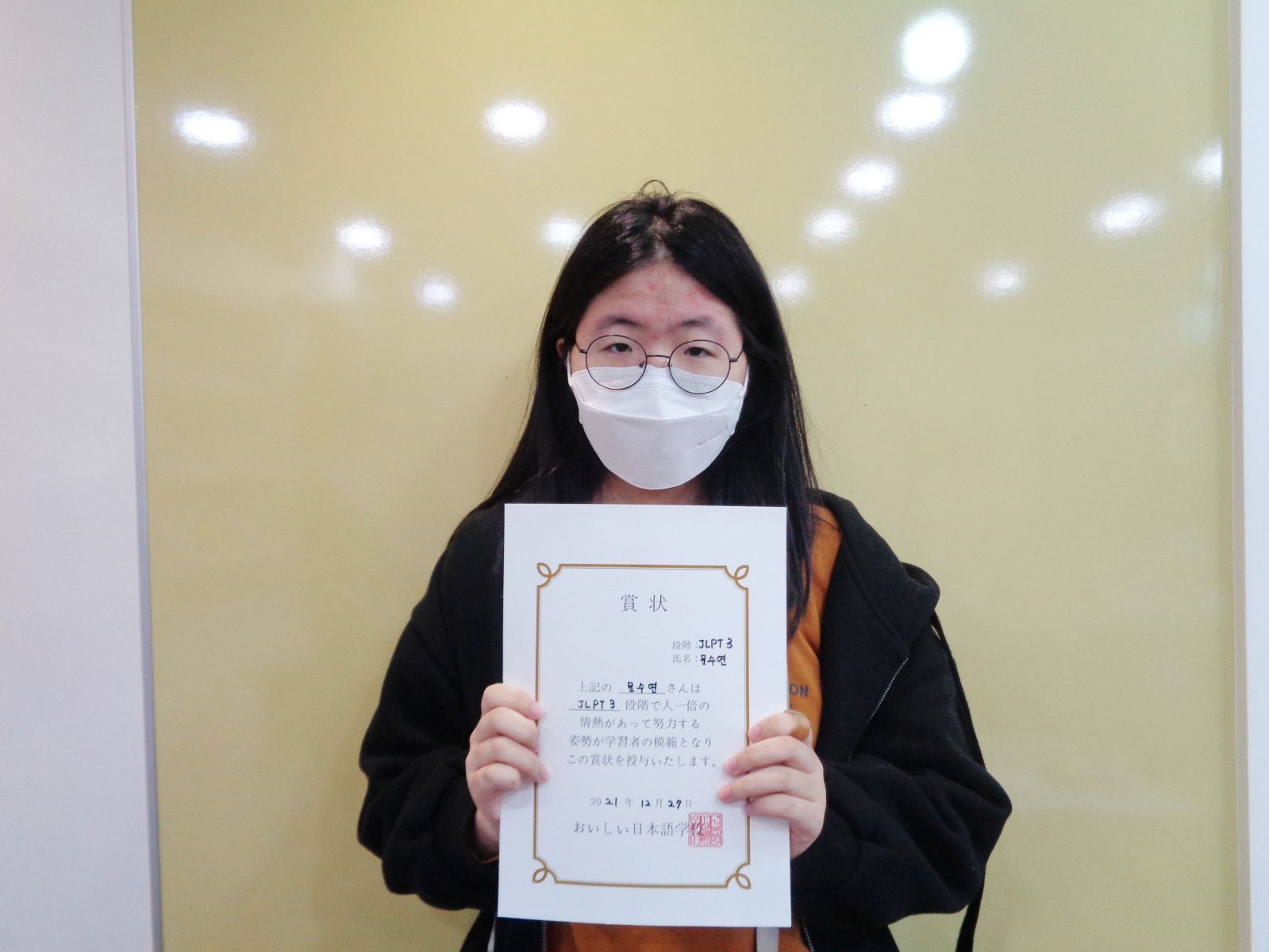 2021년 2월 문수연.jpg