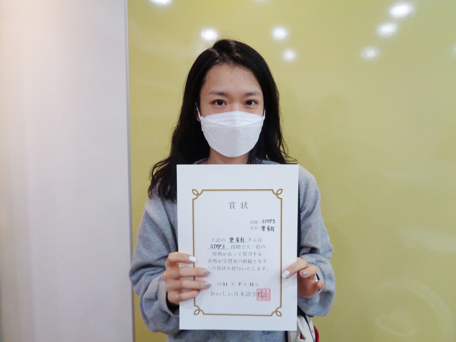 2021년 5월 양송희.jpg