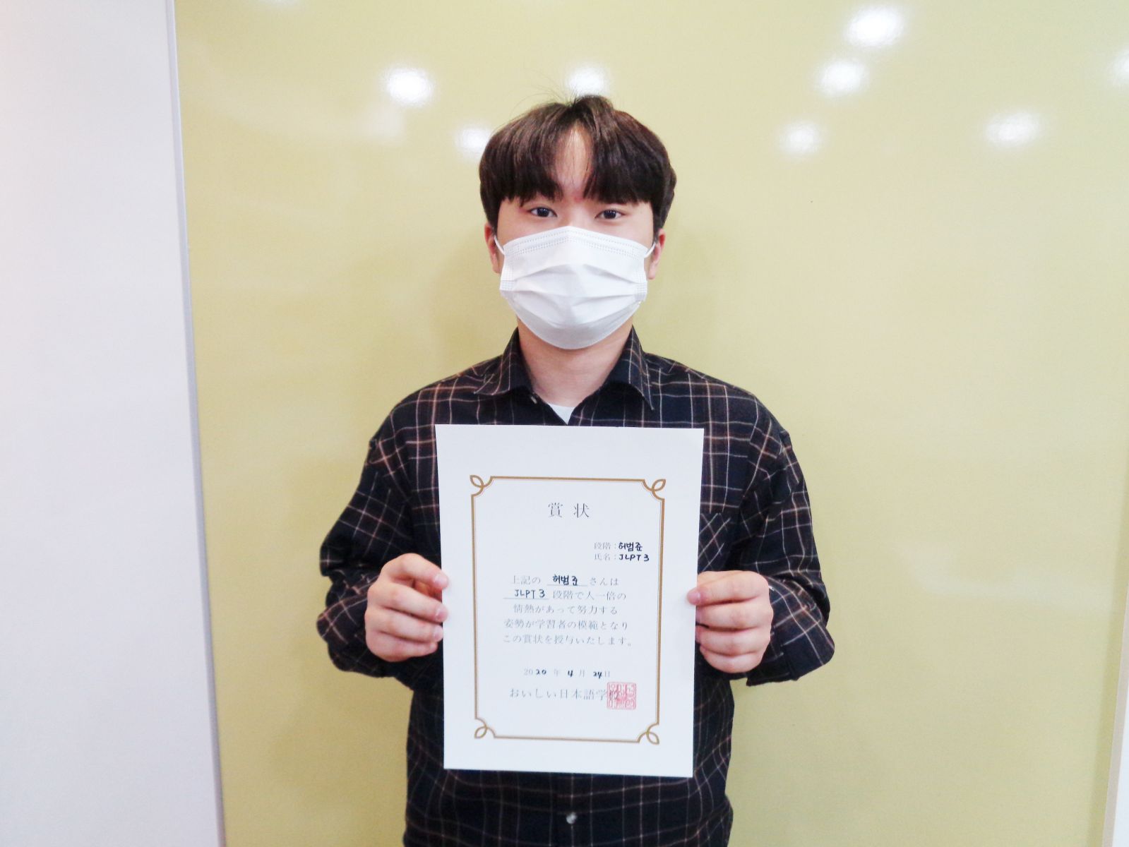 2021년 4월 허범준.jpg