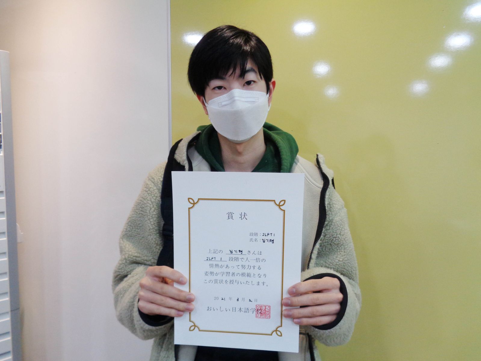 2021년 2월 김기현.jpg