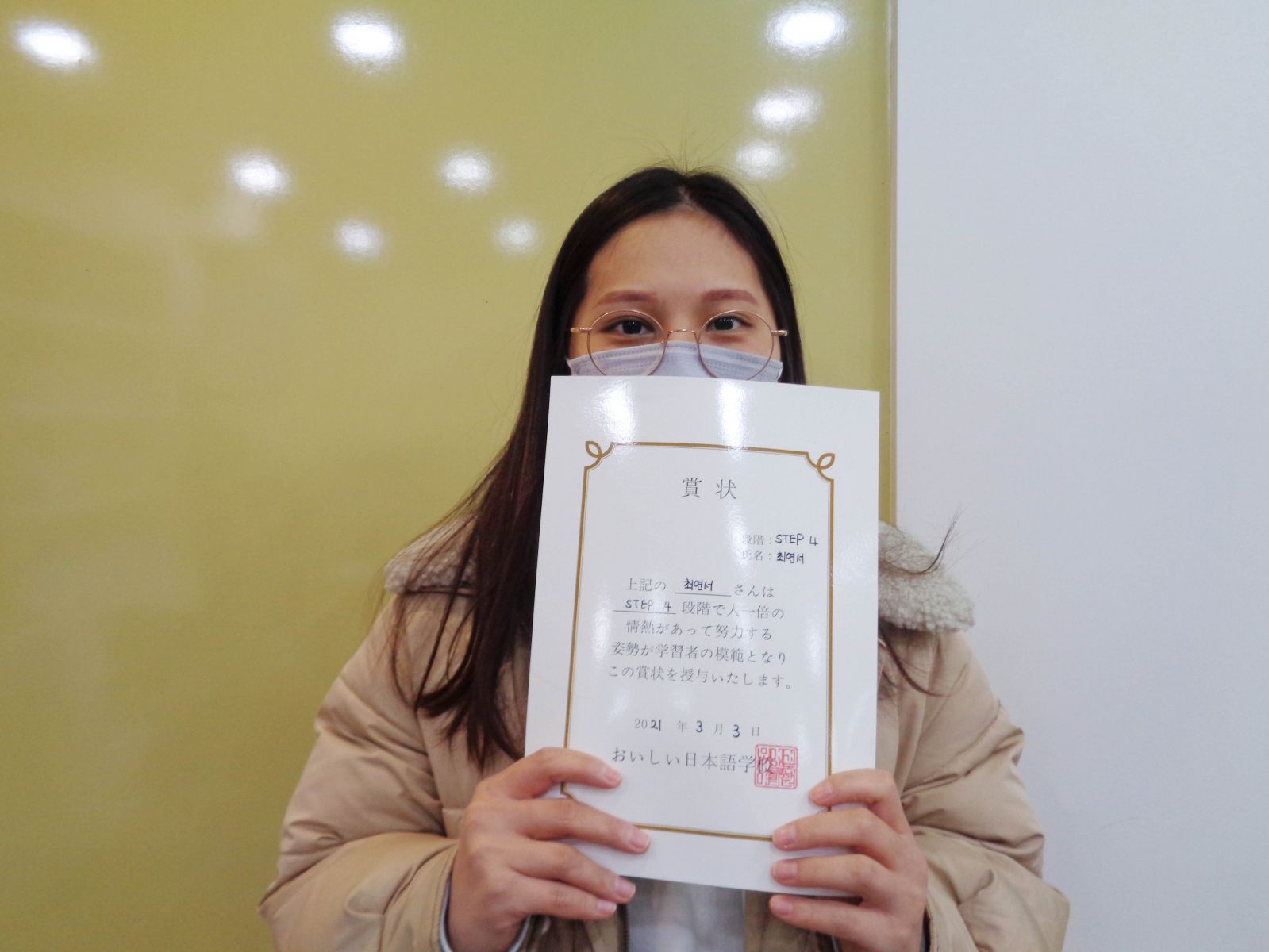 2021년 2월 최연서.jpg