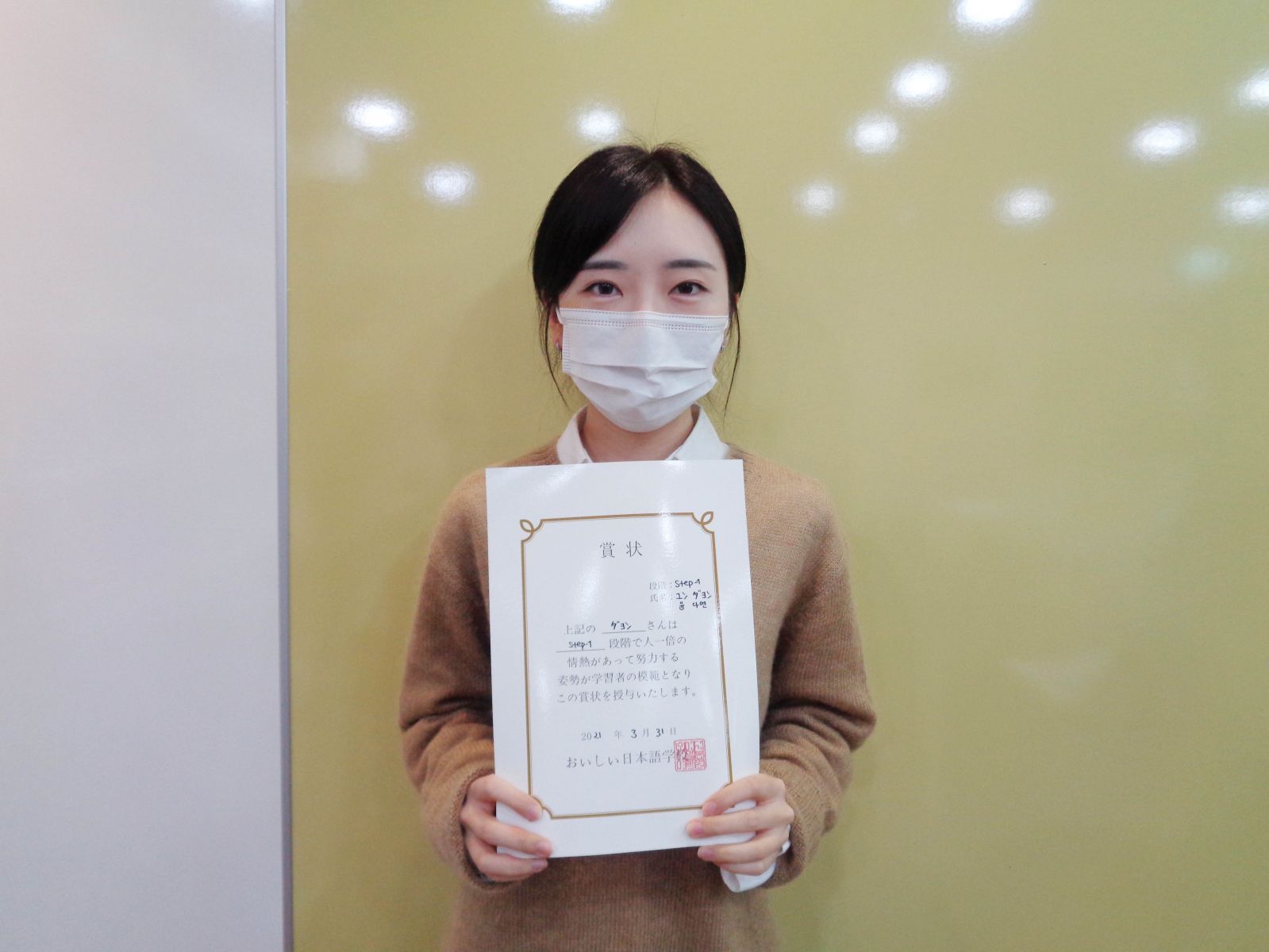 2021년 3월 윤다연.jpg