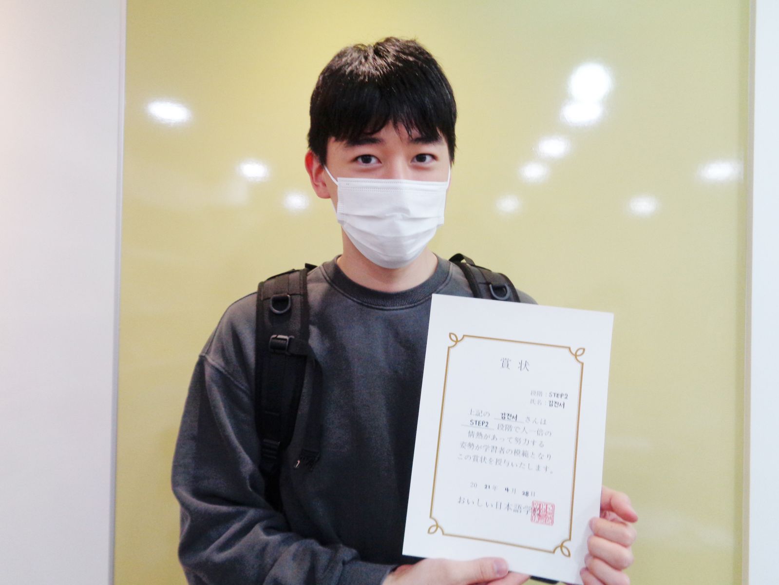 2021년 4월 김진서.jpg