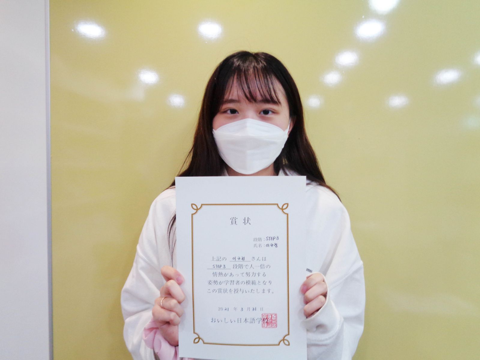 2021년 3월 이규정.jpg