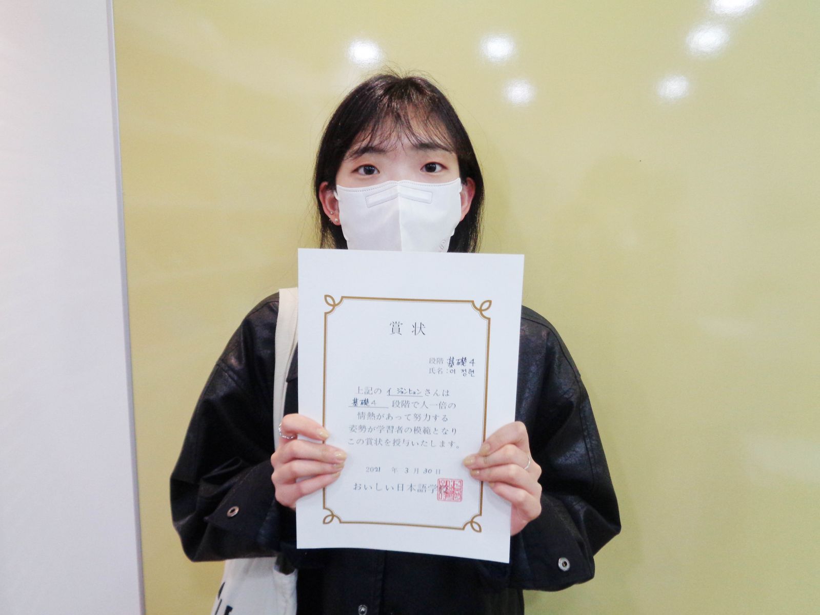 2021년 3월 이정현.jpg