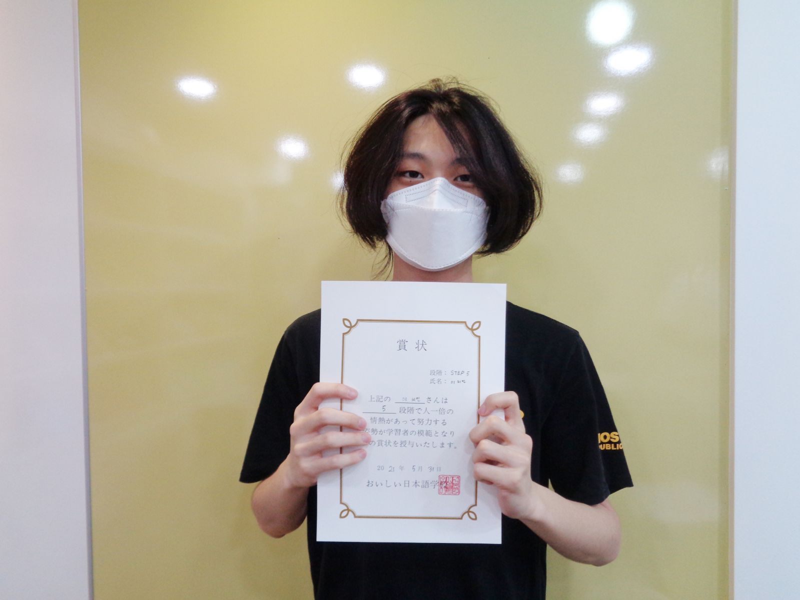 2021년 5월 이치민.jpg