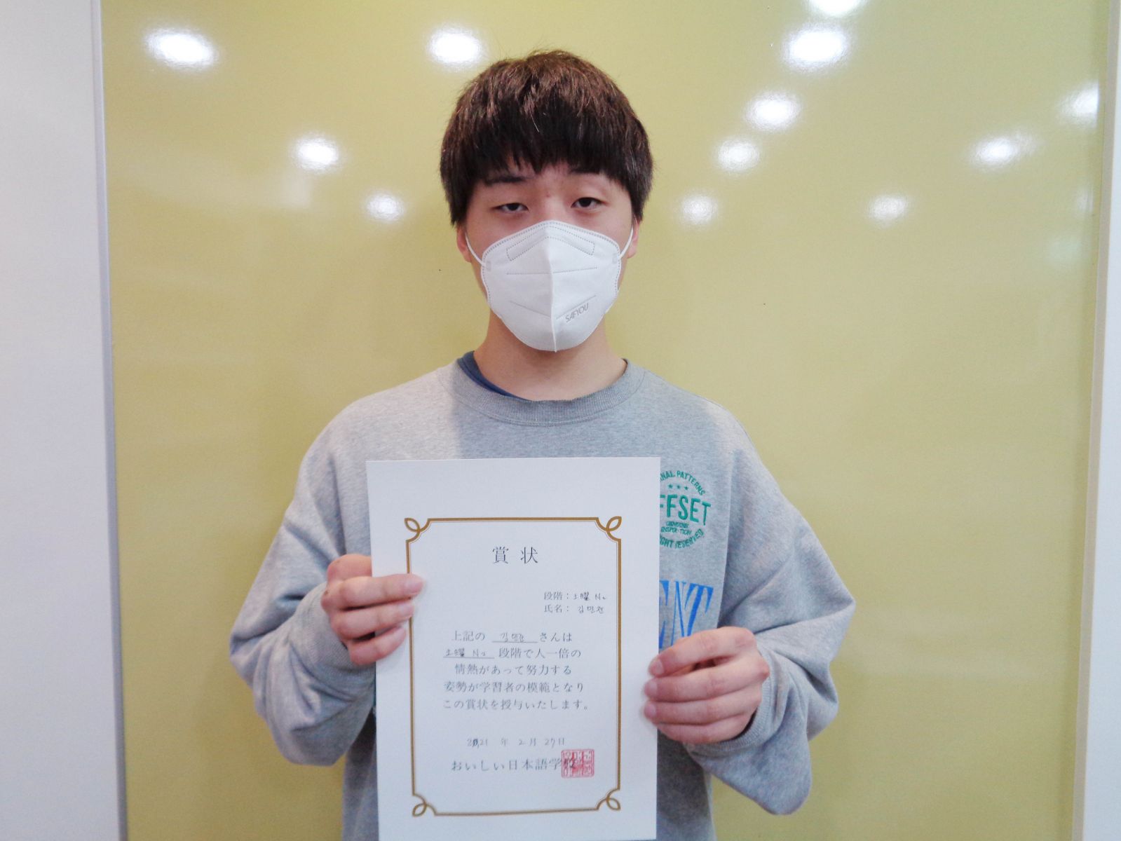 2021년 2월 김민준.jpg