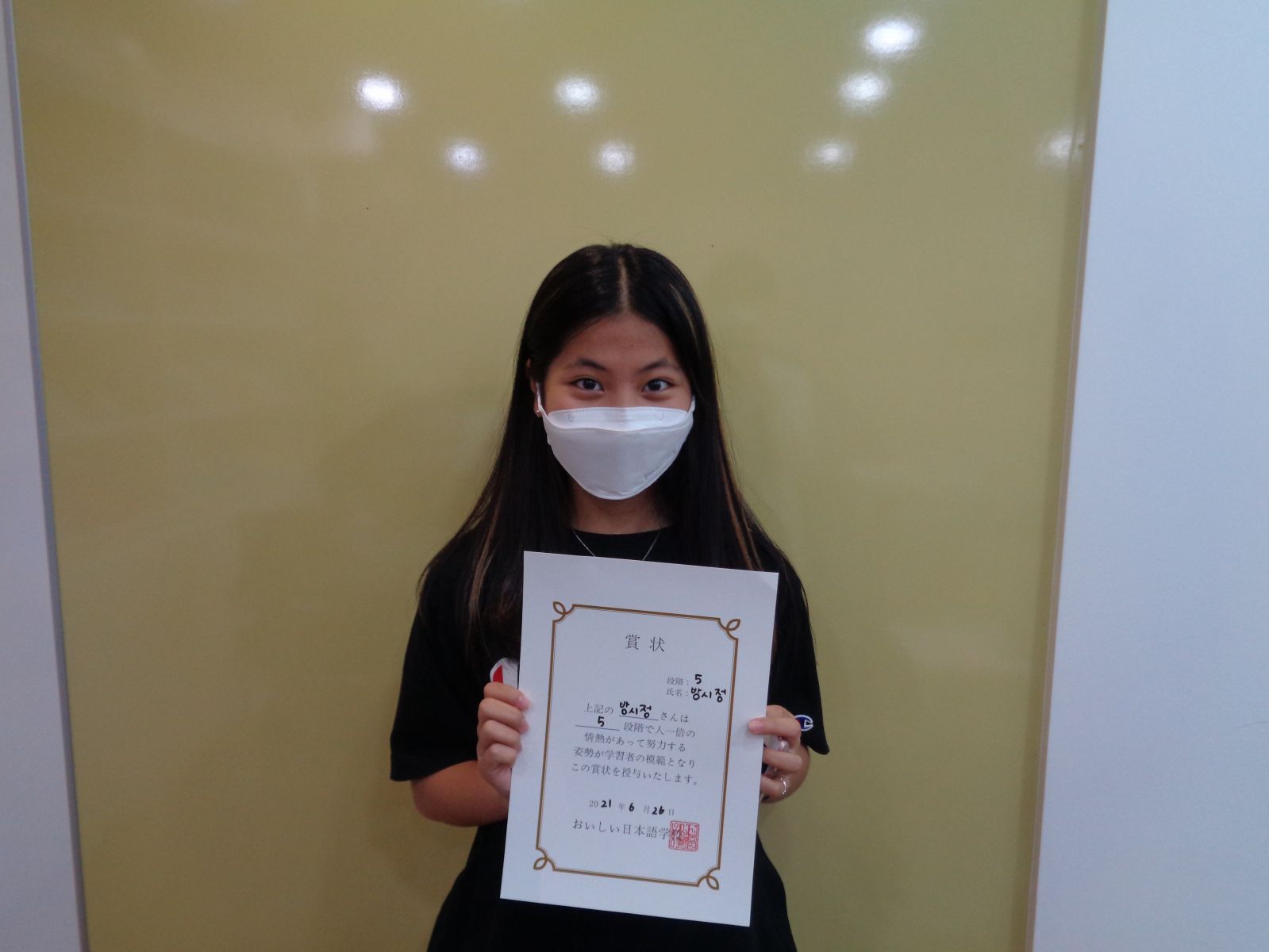 2021년 6월 방시정.jpg