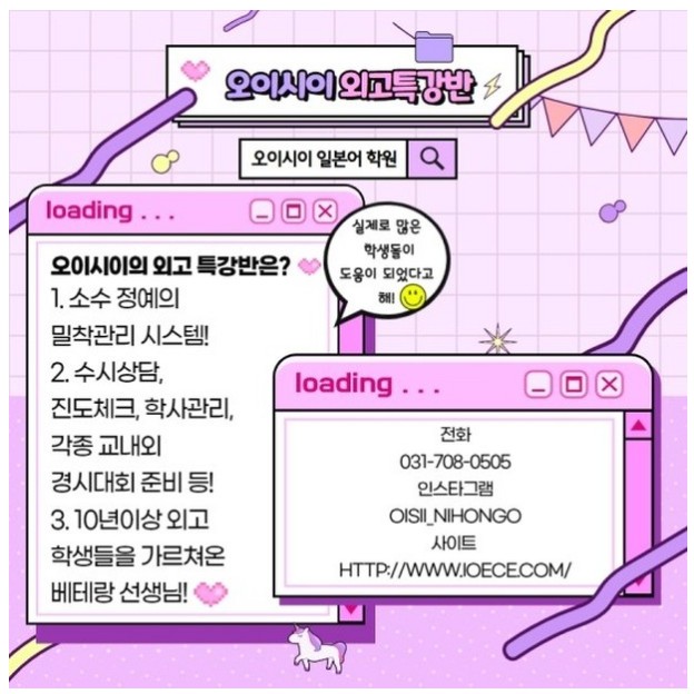 외고반 이미지(2).JPG