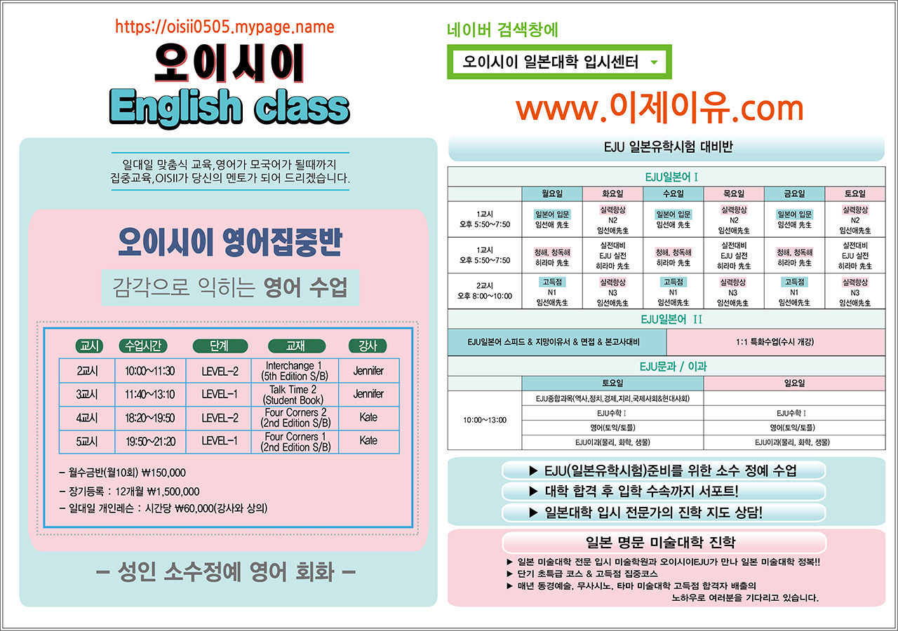 9월 교육과정(뒤).jpg