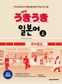 우키상-교재표지.jpg